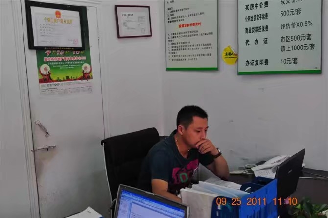 雪糕冰激凌的第三张照片--成都相亲服务中心