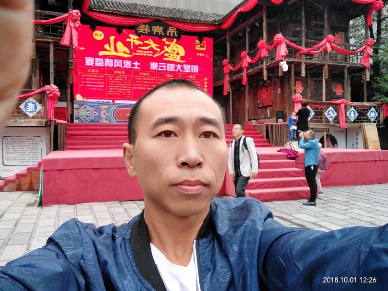 快乐每一天的第一张照片--成都相亲服务中心