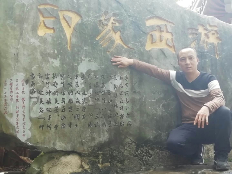 沙域图腾的第一张照片--成都相亲服务中心