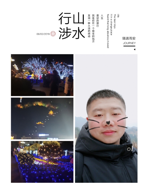 守望者的第一张照片--成都相亲服务中心