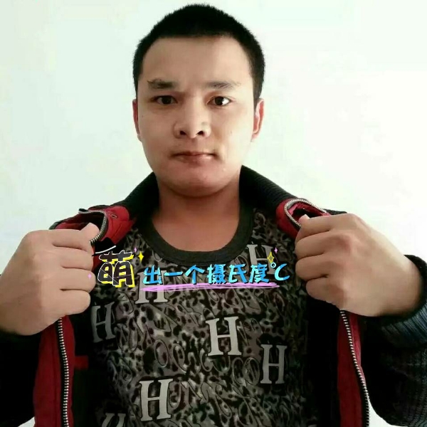 张先生的第一张照片--成都相亲服务中心