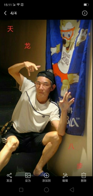 善舞的第一张照片--成都相亲服务中心