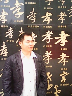 宇成的第一张照片--成都相亲服务中心