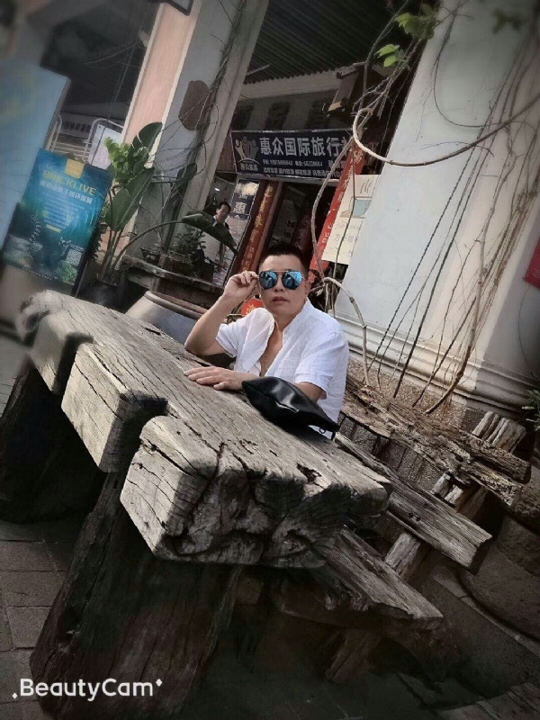 啊东的第一张照片--成都相亲服务中心