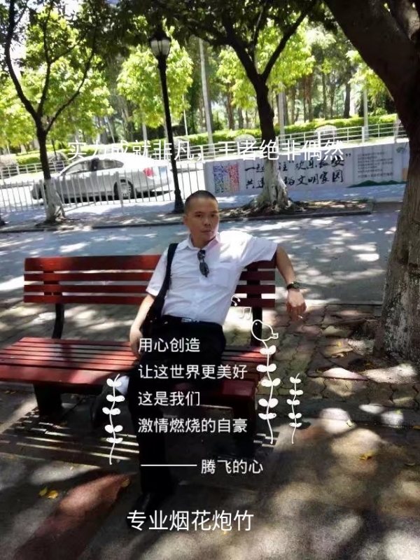十指紧扣的第一张照片--成都相亲服务中心
