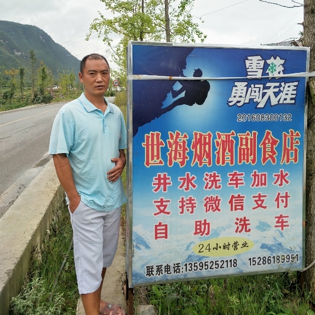 对的时间遇到对的你的第一张照片--成都相亲服务中心