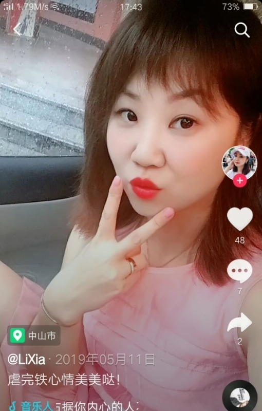 王丽霞的第一张照片--成都相亲服务中心
