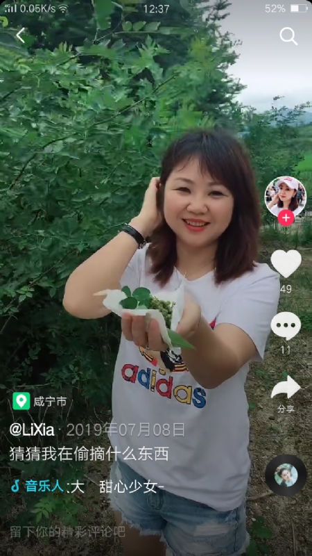 王丽霞的第二张照片--成都相亲服务中心