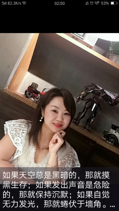 王丽霞的第三张照片--成都相亲服务中心