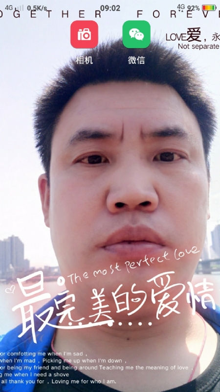 骉骉的第一张照片--成都相亲服务中心