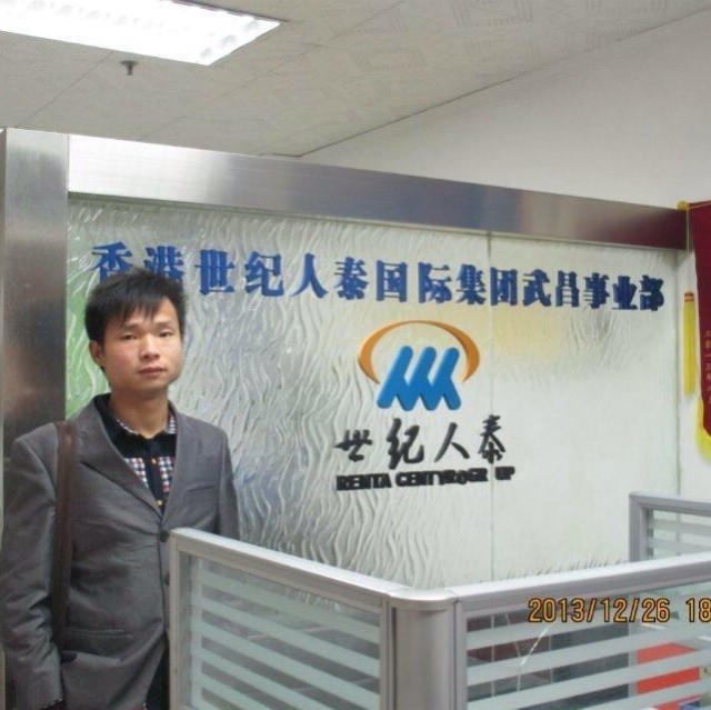 小蚂蚁的第一张照片--成都相亲服务中心