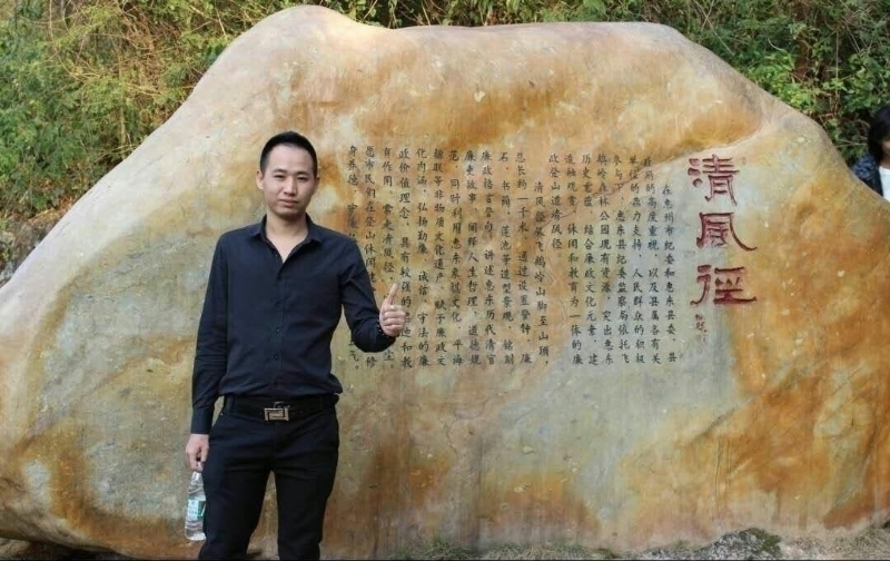 奕鋒的第一张照片--成都相亲服务中心