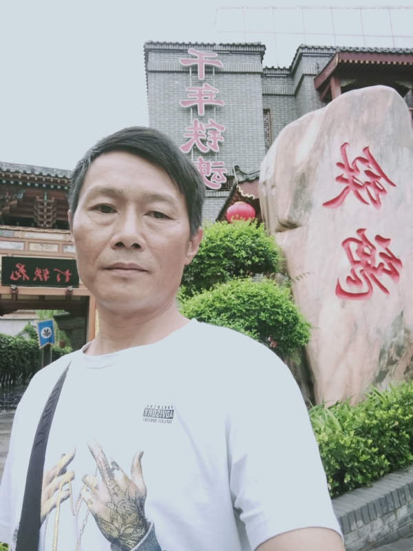 洪哥不是传说的第一张照片--成都相亲服务中心