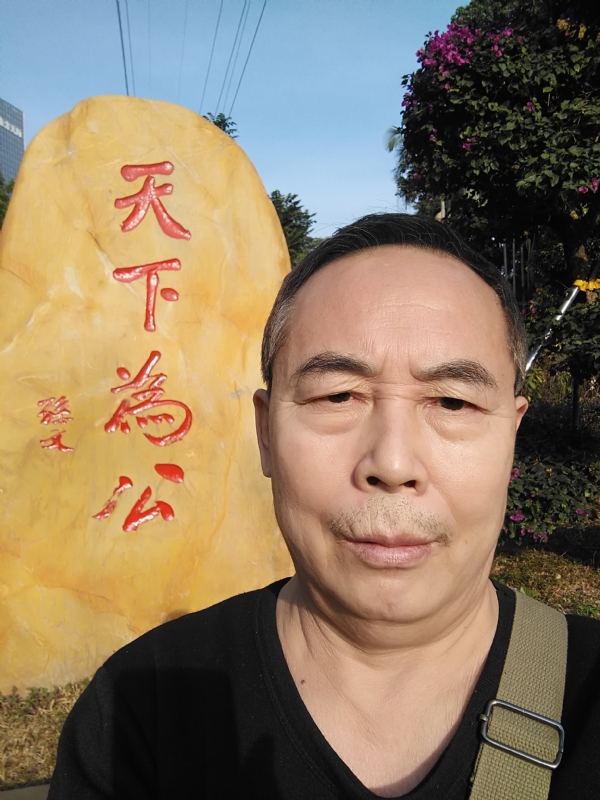 重振雄风的第五张照片--成都相亲服务中心