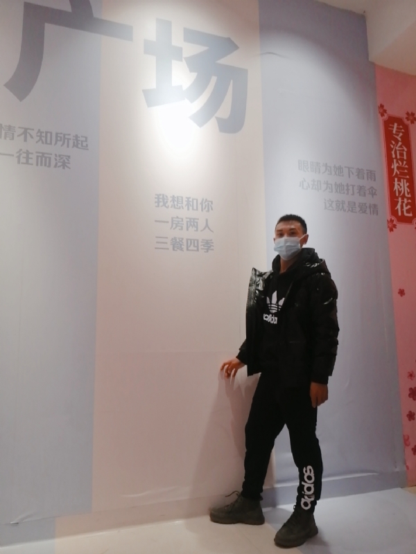 JIE33123的第二张照片--成都相亲服务中心