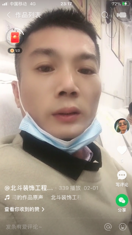 0001yyy的第二张照片--成都相亲服务中心