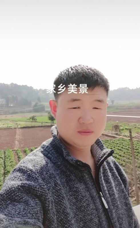 鸿金的第一张照片--成都相亲服务中心