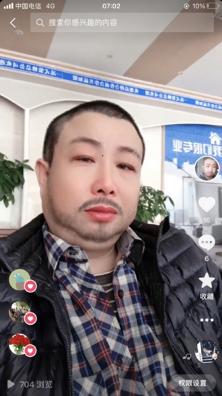 春暖花开的第一张照片--成都相亲服务中心