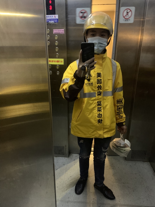 DENG的第一张照片--成都相亲服务中心