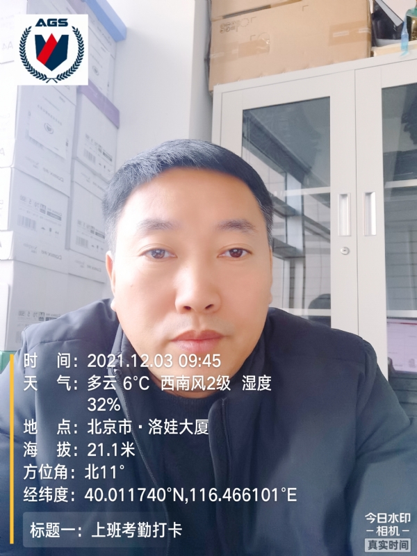 南山南的第三张照片--成都相亲服务中心