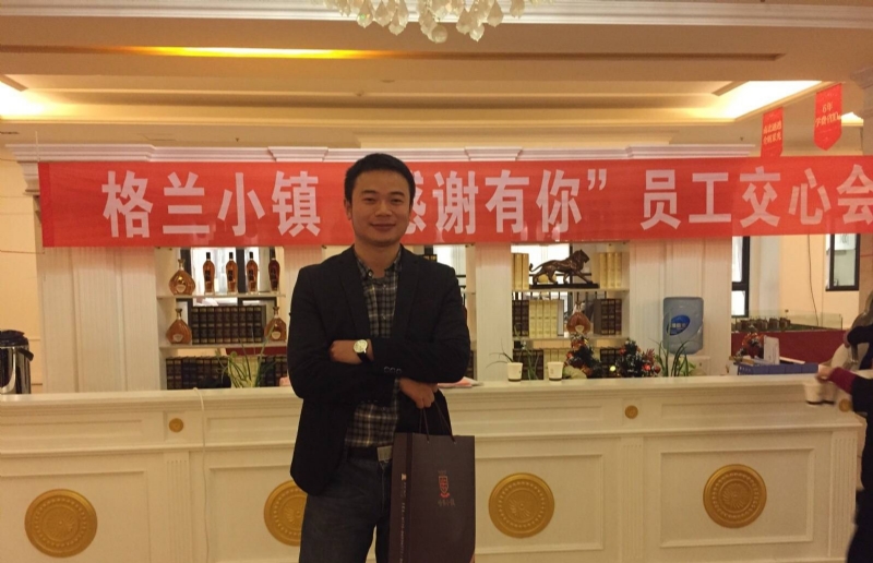 曾经的心疼的第一张照片--成都相亲服务中心