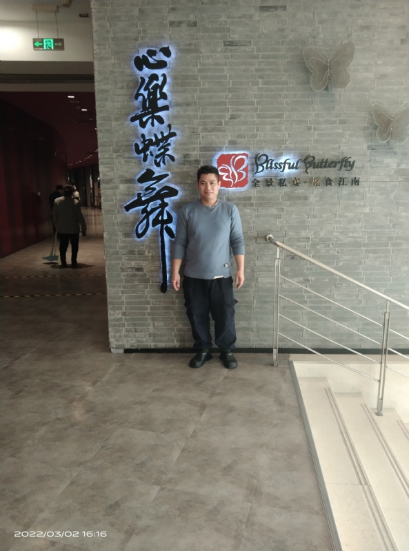 萨拉热窝的第一张照片--成都相亲服务中心