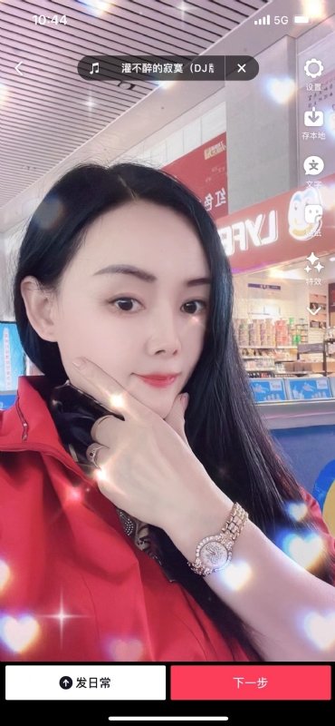 毛豆的第一张照片--成都相亲服务中心