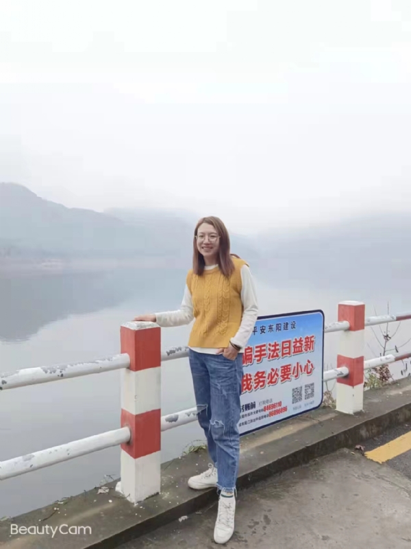 青峰万福的第一张照片--成都相亲服务中心