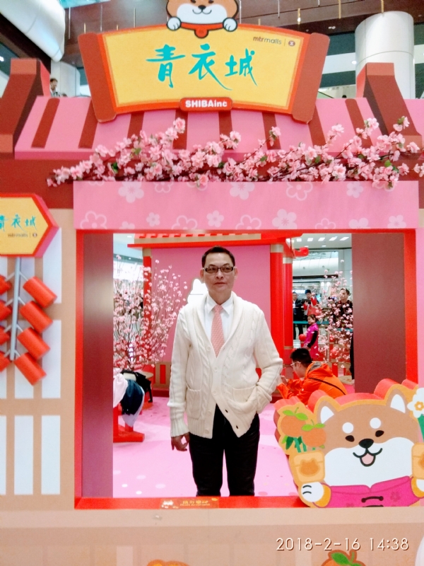 sun的第四张照片--成都相亲服务中心