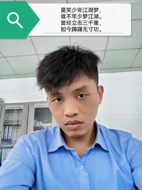 豌豆米米的第一张照片--成都相亲服务中心