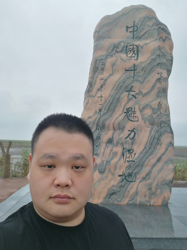 石头的第二张照片--成都相亲服务中心