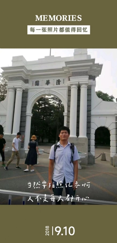 追梦人的第一张照片--成都相亲服务中心