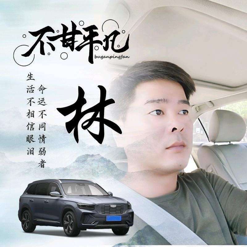 醉迴三笙的第一张照片--成都相亲服务中心