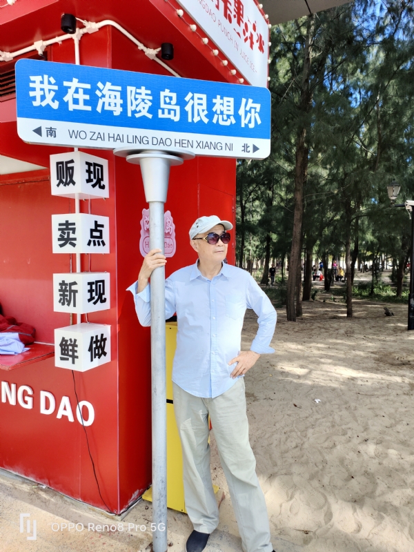候鸟的第三张照片--成都相亲服务中心