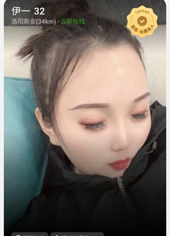 爱你的心的第六张照片--成都相亲服务中心