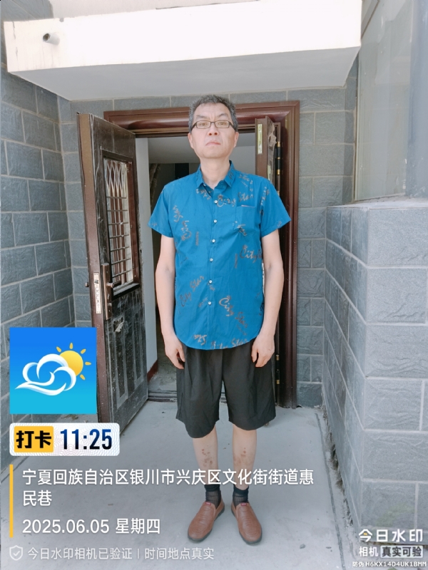 夜半小楼听雨声的第一张照片--成都相亲服务中心