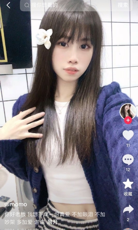 未倌青丝的第二张照片--成都相亲服务中心