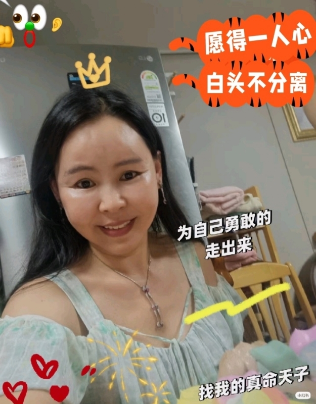 仁荷娘娘的第一张照片--成都相亲服务中心