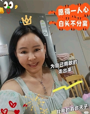仁荷娘娘的第二张照片--成都相亲服务中心