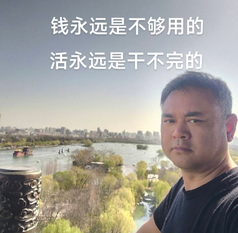 海纳百川的第一张照片--成都相亲服务中心