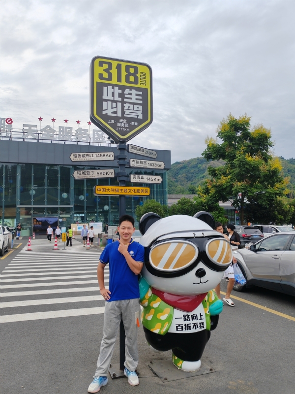 李先生的第二张照片--成都相亲服务中心