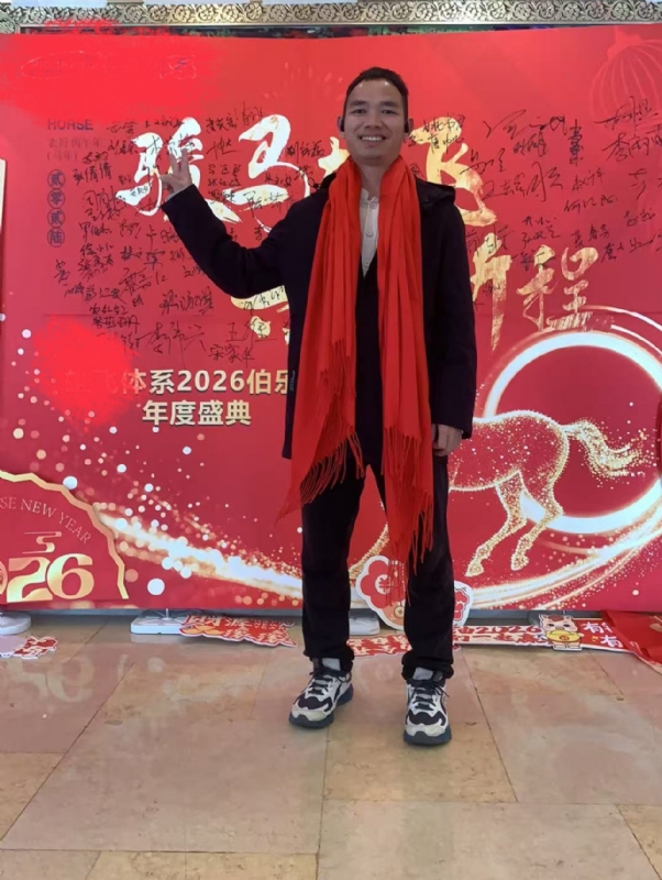 天云的第二张照片--成都相亲服务中心